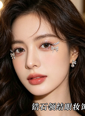 新年妆容脸部装饰创意写真爆闪
