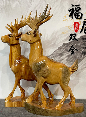 香樟木装饰客厅自带香味摆件