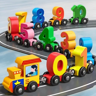 磁性小火车儿童玩具木制积木益智力0 6岁早教启蒙男孩女孩 3岁3
