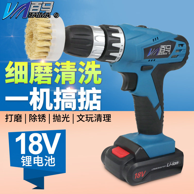18S充电18V文玩清理刷盘毛刷轮清洁机 猪鬃刷洗鞋皮具沙发清洗机