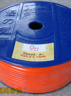 OWE-A欧维尔 5*8mm红色气管 100米轮装POE管 风管 软管