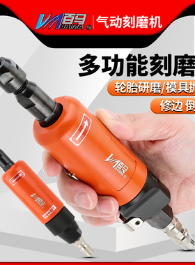 台湾百马36KT气动打磨机38VR直磨机高同心36S刻磨机38K抛光风磨机