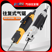 气动锯刀 气割 气动锯条 切割机 台湾百马AF3气动往复锯AF10气锯