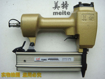 meite美特F50E气动直钉枪 气动钉枪 气动排钉枪F50 F30木钉枪