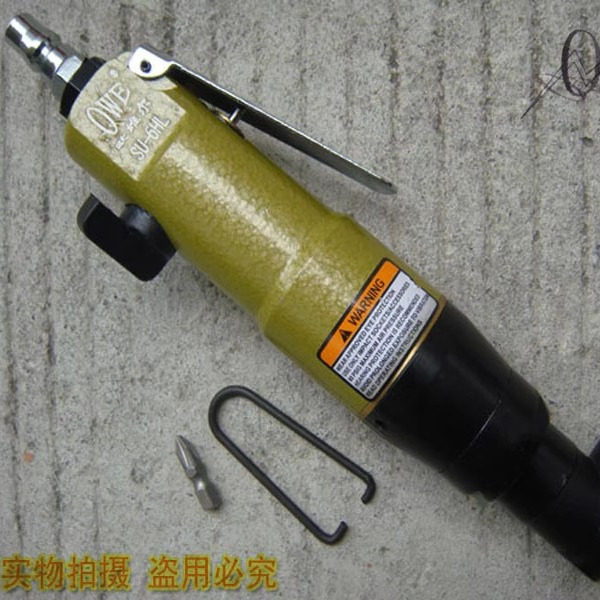 台湾欧维尔OWE-6HL-01黄色90度弯头风批直角气动螺丝刀气动起子