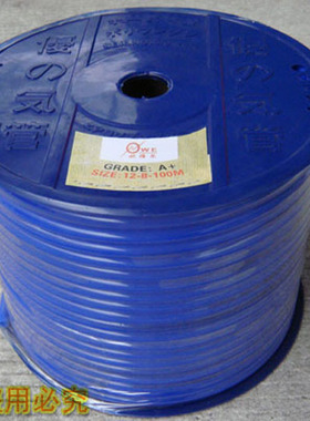 OWE-A欧维尔 12*8mm 蓝色气管 100米轮装POE管 风管 软管