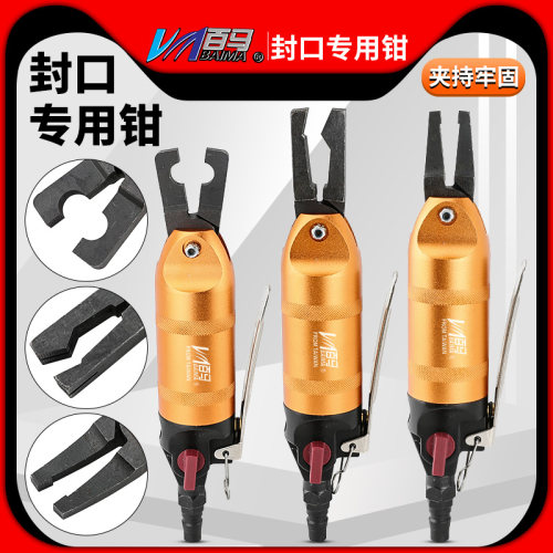 百马气动封口省力线槽钳头百马