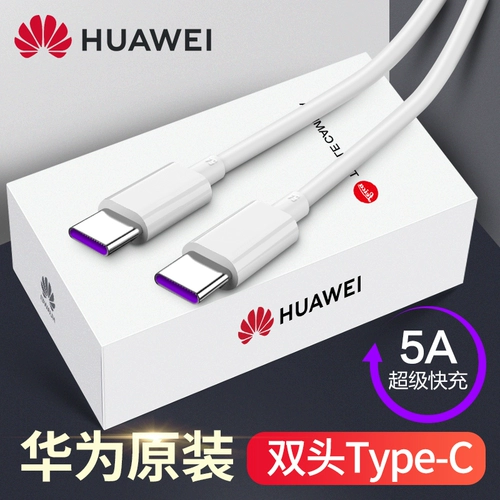Huawei, honor, ноутбук, оригинальный зарядный кабель, универсальный мобильный телефон, 65W, 5A, macbook
