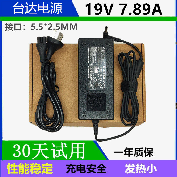 台达Shinelon炫龙毁灭者DD2 DD DC笔记本电源适配充电器19V 7.89A