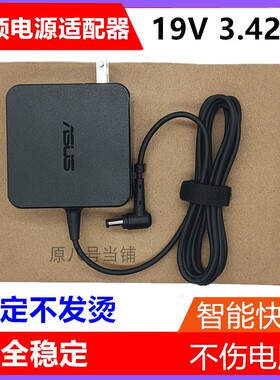 原装华硕ASUS VX239 VX279 H VA322N液晶屏显示器电源19V3.42A线