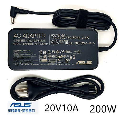 飞行堡垒笔记本电脑电源200w