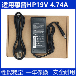 8440w充电19V 8440p 4.74A 6930p 通用惠普HP电源适配器EliteBook