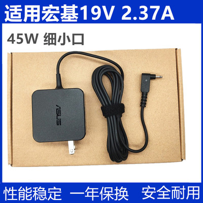 ACER宏基swift SF114-32 N17W6笔记本电脑充电源适配器线19V2.37A