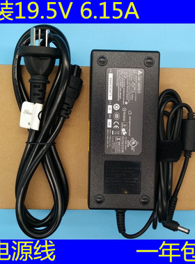原装神舟战神K650D-i5 I7 K590S-i5D1电源适配器 19V 6.15A 6.32A