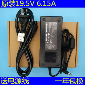 原装神舟战神K650D-i5 I7 K590S-i5D1电源适配器 19V 6.15A 6.32A