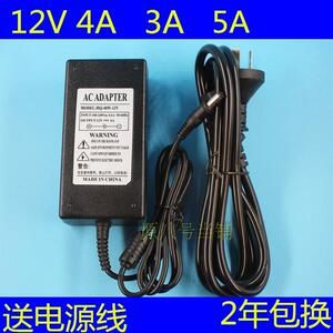适用AOC联想电源适配器12v5a液晶显示器屏监控电源线4.2A4A3.5A3A