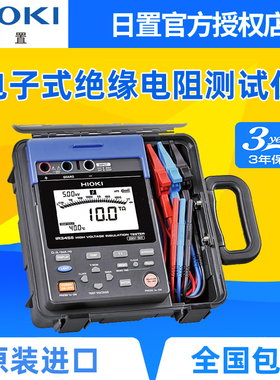 HIOKI日置绝缘电阻测试仪IR3455-30 5000V高压电阻计兆欧表