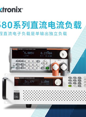 吉时利2380-120-60 2380-500-15 2380-500-30直流电子负载750W