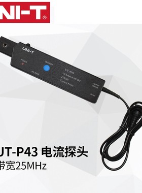 优利德UT-P43/P44高频电流探头25MHz带宽/50MHz带宽