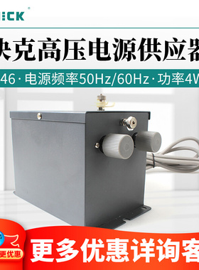QUICK快克离子吹尘枪风枪445D/445F/445S高压电源供应器446/446F
