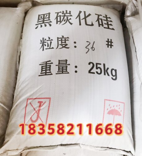 喷砂机黑碳化硅 喷沙耗材 模具喷砂磨料16/24/36/46/60/80高品质