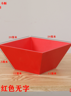 结婚斗斛实木招财老式摆件搬迁