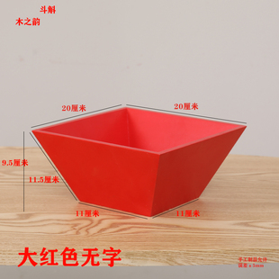 实木米斗开业摆件招财升斗婚庆四方老式抓周结婚用升子斗升搬迁