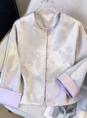 新中式提花缎面提花外套女2025气质复古简约紫色上衣