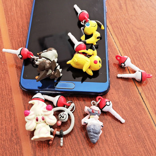 精灵宝可梦口袋妖怪创意精灵球手机防尘塞皮卡丘霜奶仙挂件吊链