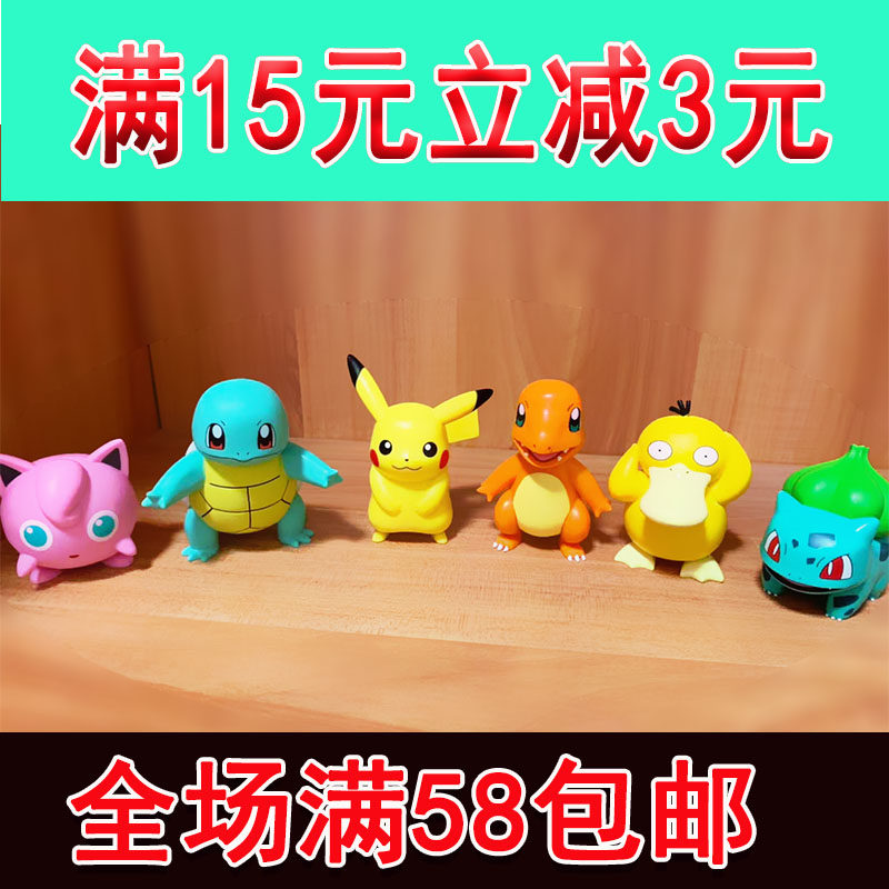 六一名创优品miniso盲盒宝可梦妙蛙种子杰尼龟胖丁可达鸭手办玩具