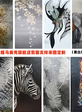 精品黑白系列轻奢背景墙装饰画