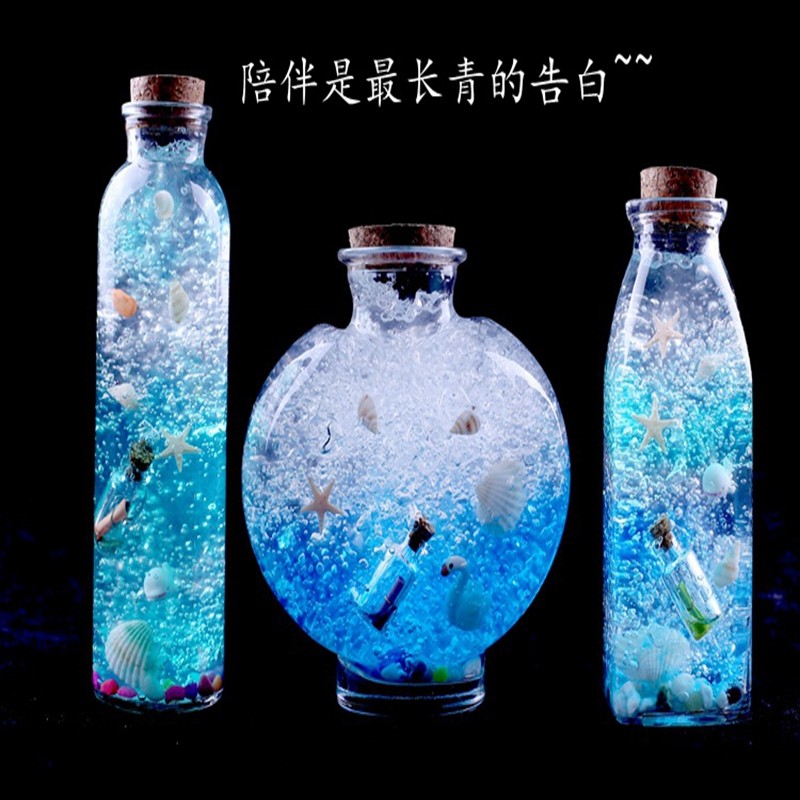 diy许愿瓶玻璃 迷你漂流瓶星空瓶创意彩虹瓶星云瓶海洋瓶子心愿瓶