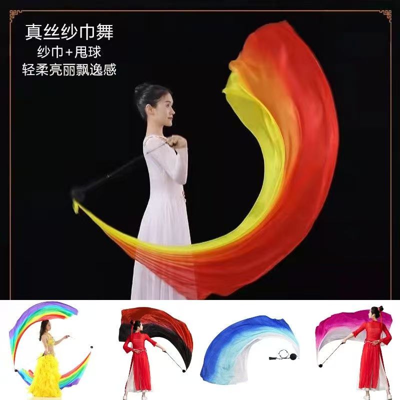 仿真丝纱巾舞彩带彝族舞蹈演出服少数民族群舞艺考彩色披风