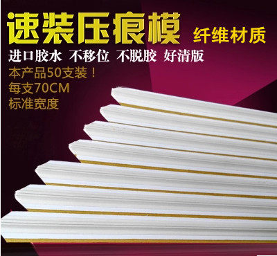 昊宇纤维压痕条  速装压痕模 模切机压槽印刷耗材模切 啤线暗线