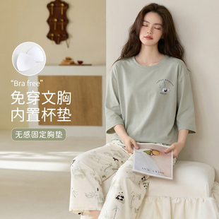 睡衣女款2026新款春款纯棉七分袖九分裤自带胸垫可外穿家居服夏季