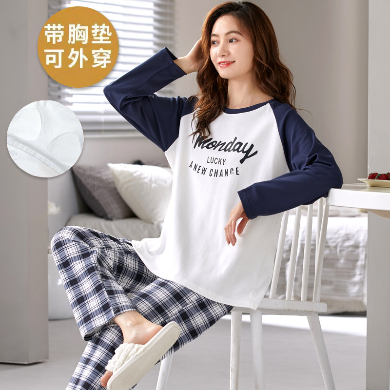 睡衣女春秋季新款纯棉长袖带胸垫休闲可外穿秋冬款大码家居服套装