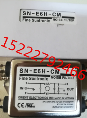 原装华仁FINE SUNTRONIX滤波器SN-E6H-CM SN-E10H-CM SN-E15H-CM