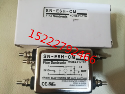 原装华仁FINE SUNTRONIX滤波器SN-E6H-CM SN-E10H-CM SN-E15H-CM
