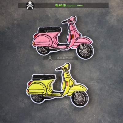 心爱的小摩托粉色刺绣花布贴 DIY冲锋衣羽绒皮衣装饰缝补痕3M自粘