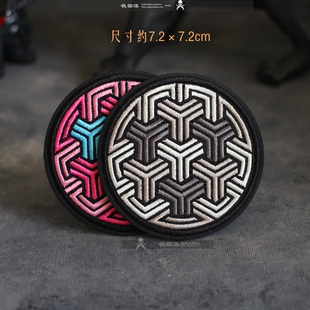 新品欧普艺术科幻未来刺绣补丁布贴徽章皮衣装饰3M自粘无痕魔术章