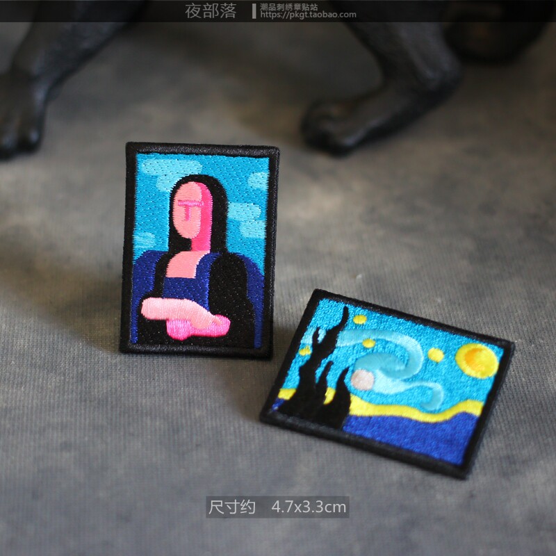 小号新品世界名画蒙娜梵高星空刺绣缝补贴皮衣车3M粘贴魔术章