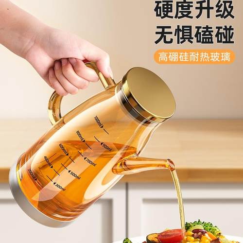 新款鹰嘴玻璃油壶德国厨房防漏油壶家用调味料酱油醋不挂油油壶