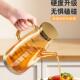 德国新款 鹰嘴高硼硅玻璃防漏油壶厨房家用不挂油油壶调味料酱油醋