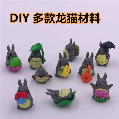 包邮创意许愿瓶海洋瓶彩虹瓶幼儿园手工制作瓶龙猫猪猪玩偶材料