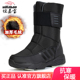 谊嘉宝雪地靴女加绒加厚冬季 保暖防滑牛筋底棉靴东北户外中筒轻便
