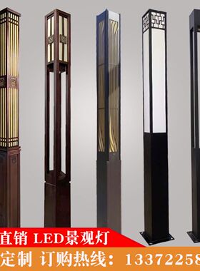 路灯led太阳能景观灯柱方形庭院灯户外3米广场方灯绿化园林草坪灯