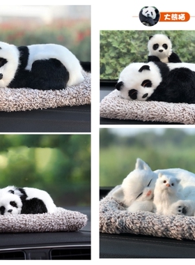 汽车炭包母子仿真狗车内饰品猫咪可爱狗狗车载车内竹炭包熊猫摆件