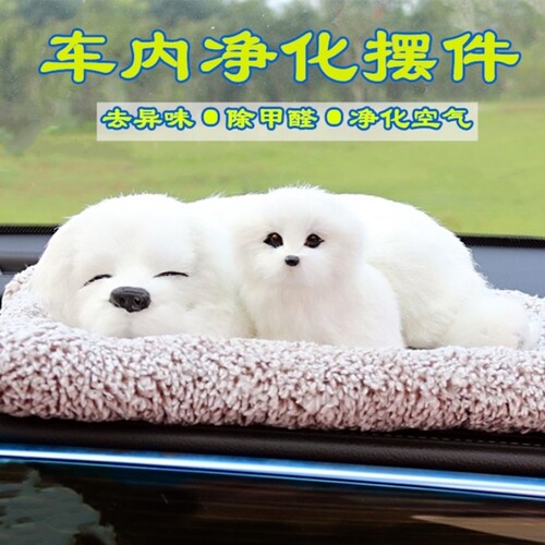 汽车可爱母子仿真狗创意马车载