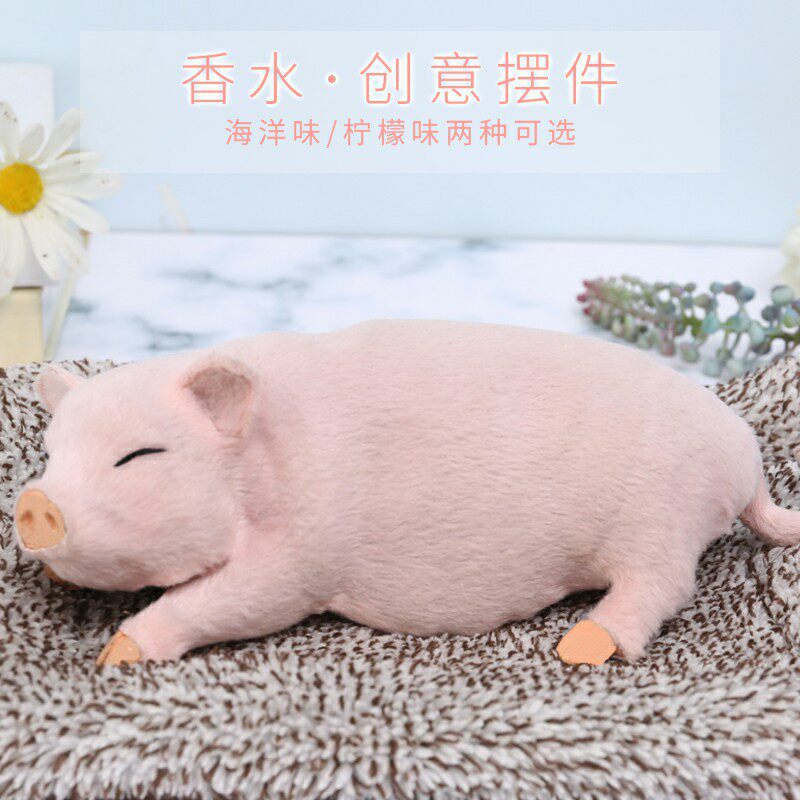 兔子车内饰品摆件香水