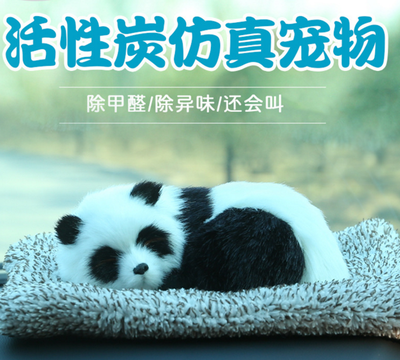 猫咪车载活性炭摆台仿真狗